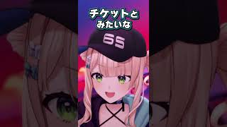 プラネタリウムに行きたい鏑木ろこ【にじさんじ切り抜き】 #shorts