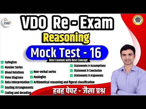 UPSSSC VDO | Reasoning Mix Question Practice Set 16 | VDO Exam Practice | Sudhir Sir  Study91