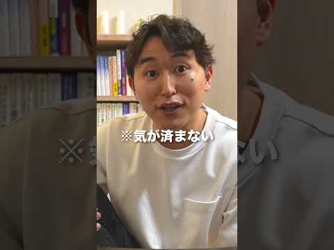 スペイン語がうざすぎる。 #shorts