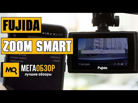 Fujida Zoom Smart обзор - UCrIAe-6StIHo6bikT0trNQw