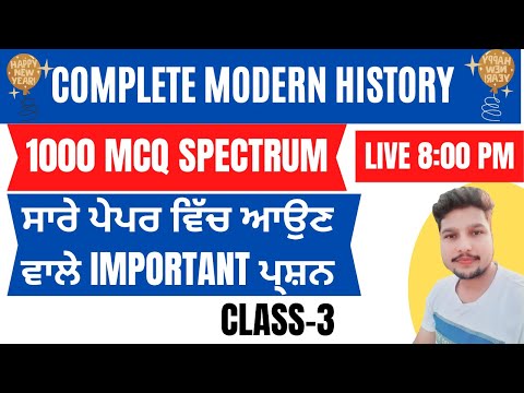 SSC- PSSSB EXAMS GK MODREN HISTORY ||1000 MCQ PART-2 ||VDO||EXCISE||PSSSB| PANKAJ SIR