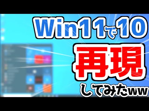 【悲報】Windows10サポート終了のお知らせ