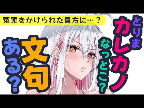 【甘々/ヤンキー】苦手なヤンキーギャルは貴方が冤罪だと信じてくれて更にはデートに誘われて？！【男性向けシチュエーションボイスASMR】
