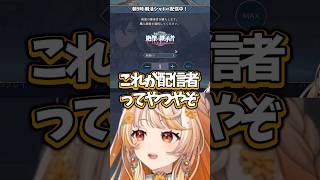 配信者力を突然見せつけた結果 #シャドバwb #シャドウバース #ガチャ #vtuber #shorts