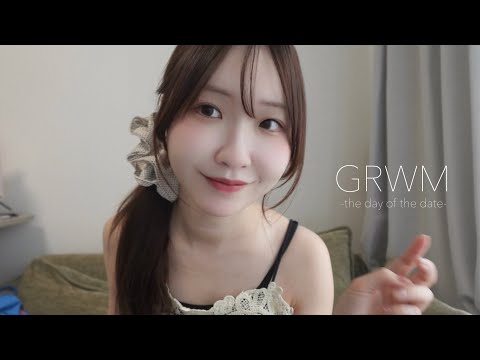 【GRWM】デート前の準備動画…🫶🏻