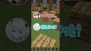 酒で記憶飛ばしてて4ぬ。 #shorts