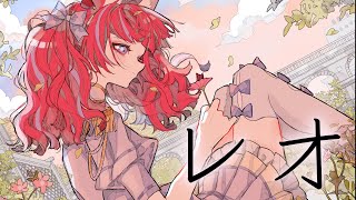 【歌ってみた】レオ Covered by NEFFY【独唱】