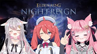 【ELDEN RING NIGHTREIGN】仲間が居れば勝てる！【兎々羽 うる/メデア・メディック/しーぽん】