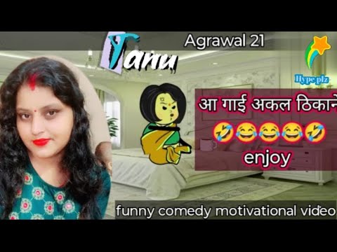 सास की ए गई अकल ठिकानेfunnyvideos #funny #funnyvideo#comedyvideos #comedy#viralvideo #viralvideos