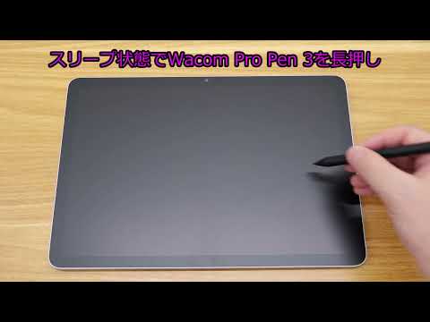 Wacomの「描くこと」に特化したAndroidタブレット「Wacom MovinkPad 11」で起動していきなりメモやスケッチができる「Quick drawing」を試してみた