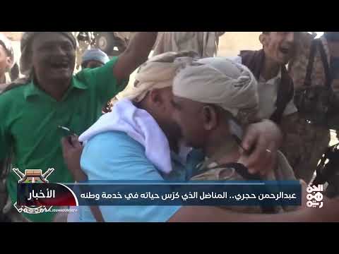 قناة الجمهورية