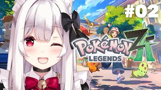 【Pokémon LEGENDS Z-A】ポケモン最新作!ランクXを目指して! #2【明堂しろね/ハコネクト】