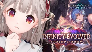 【Shadowverse: Worlds Beyond】グランプリAグループいくぞ。(ロイヤルに魂売却済み)【にじさんじ/える】