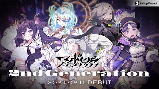【Teaser】VTuber事務所 VebopProject 2期生ユニット「マボロシトモダチクラブ」デビュー！