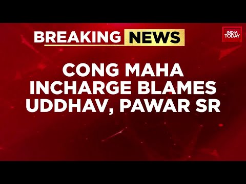 Maha Vikas Aghadi Discord: Congress Blames Uddhav, Pawar for Poor Performance | India Today