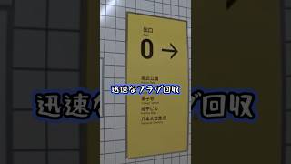 【切り抜き】8番出口ダイジェスト #デミカツ #まみむランド