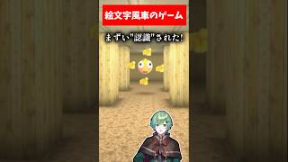 キチガイ風車に会えるホラーゲームwwwww【バックルーム】【バカゲー】【脱出ゲーム】【Vtuber】【ラメリィ・フランソワ】