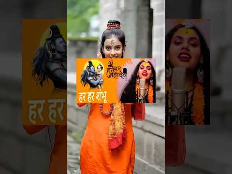 💥🎧Top 5 Best Mahadev Songs🇮🇳😍| Har Har shambhu-Damru Wala | #explore #song #ytshorts