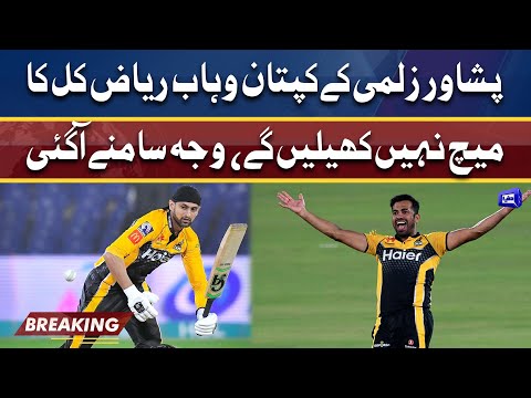 Wahab unavailable for tomorrows match against Quetta, Malik to lead Peshawar | Dunya News