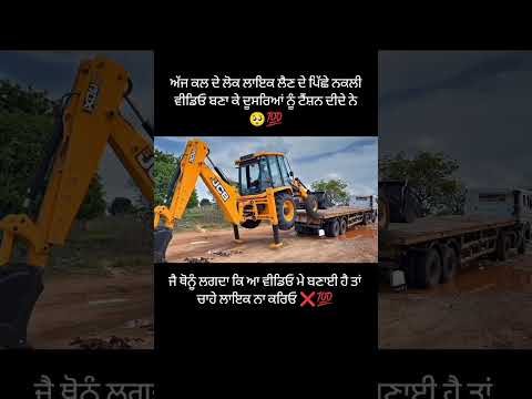 kaj kal da hall 🥺🙏#shorts #shortvideo #viral #viralvideo #trending #ytshorts #youtubeshorts #panjabi