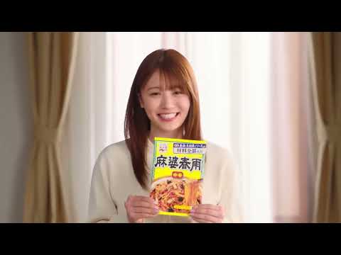麻婆春雨「どんな味？」篇