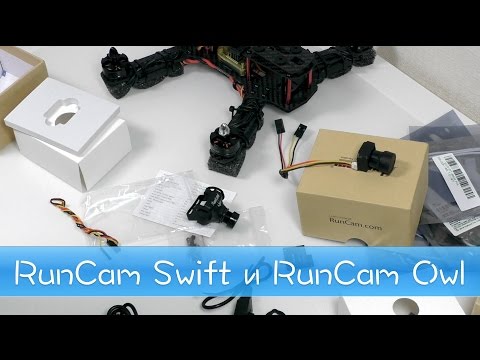 RunCam Swift и RunCam Owl | ESC Diatone D12 - UCna1ve5BrgHv3mVxCiM4htg