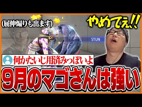 何かたいじ用済みっぽいよ【ストリートファイター6】