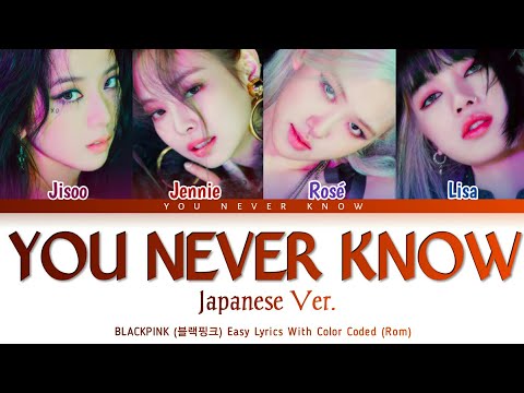 BLACKPINK - "YOU NEVER KNOW" Japanese Ver. Easy lyrics with color coded (Rom)