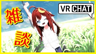 【雑談】8月になったのでぶいちゃで雑談しよう！Switch2当ったよ！飲もうかな？【参加型】【VRChat】【VTuber】