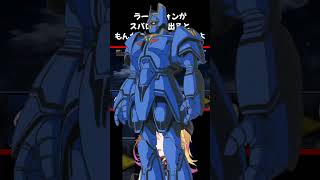 【第2次スーパーロボット大戦α】ラーゼフォンがスパロボに出るともんがちゃんの女が出るよ