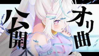 3rd Single 最強MV発表会！！！！！ 【九楽ライ/Japanese Vtuber】
