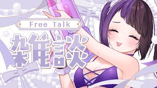 【雑談】7月が来てしまったようだな！推しのライブいってお渡し会＆病院行って検査受けてきたぽよよ～【 #来栖らいあ 】
