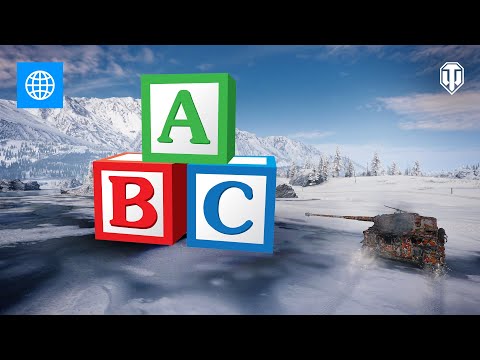 Best Replays: World of Tanks ABC