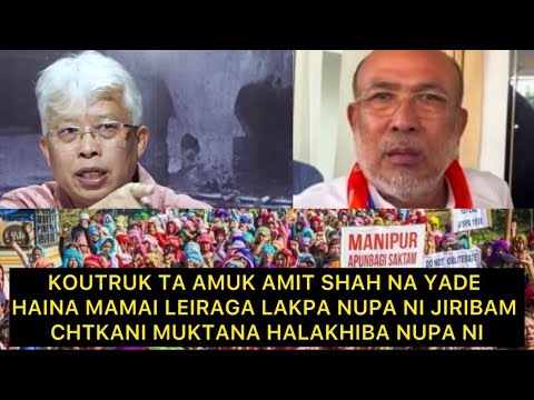 KOUTRUK TA AMIT SHAH NA YADE HYNA MAMAI LEIRAGA LAKHI JIRIBAM CHTKANI MUKTANA HALAKHIBA NUPA NI