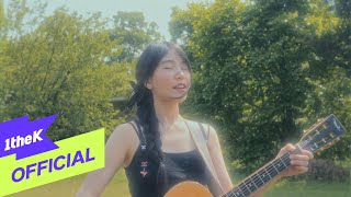 사랑해 너 하나만