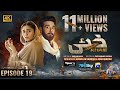 Khaie Episode 19 - [Eng Sub] - Digitally Presented by Sparx Smartphones - 21st February 2024