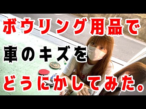 本間成美のなるなるチャンネルの最新動画 Youtubeランキング