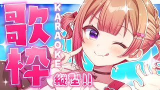 【 #karaoke #歌枠 】GW初日！爽やかな曲歌います🐬 #shorts  #雑談 #作業用bgm 【 #vtuber / 満咲ミリネ