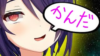 【切り抜き】途中まで完璧だったのに結局ポンコツになる魂子【音霊魂子】