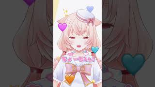 【水曜日担当　茜月ももね】夏のときめき3選！ #vtuber #ときめきvr #shorts #ときめきpr大使 #茜月ももね