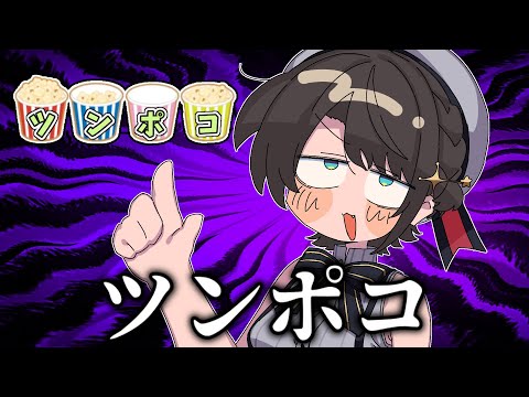 【手描き】ツンポコ【さくらみこ/大空スバル/ホロライブ/切り抜き/切り抜き漫画/ホロライブ切り抜き】