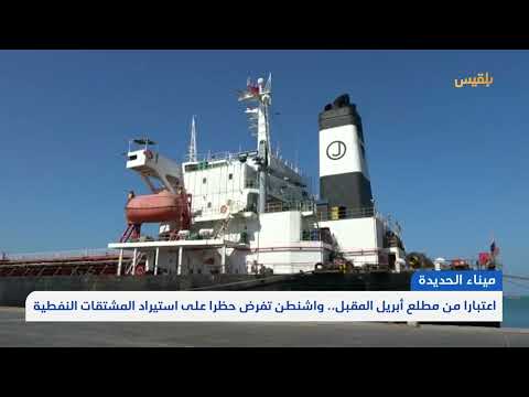 قناة بلقيس الفضائية
