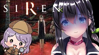 夏までにクリアを目指すSIREN実況 配信編02