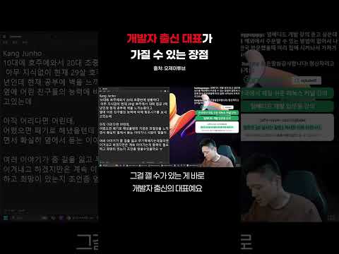 개발자 출신 대표가 가지는 장점