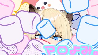 【にゃんにゃんぷにぷに】マロを読もうの会2/22【モン娘TD】