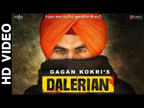 Dalerian Lyrics - Gagan Kokri