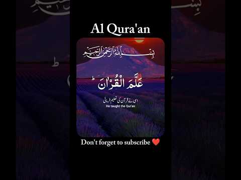 Al Qura'an ❤