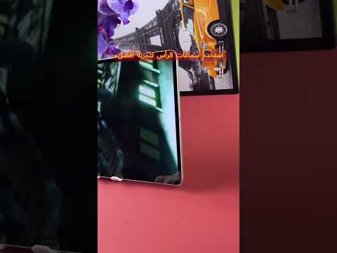 قوة الصوت تبهرك من اللحظة الأولى. #HONORmagicpad3