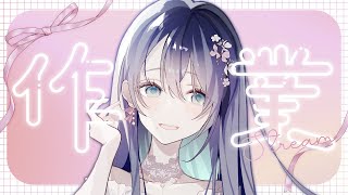 【 ウクレレ初心者 】ロキノン厨のウクレレ練習タイム🌼#新人vtuber #vtuber