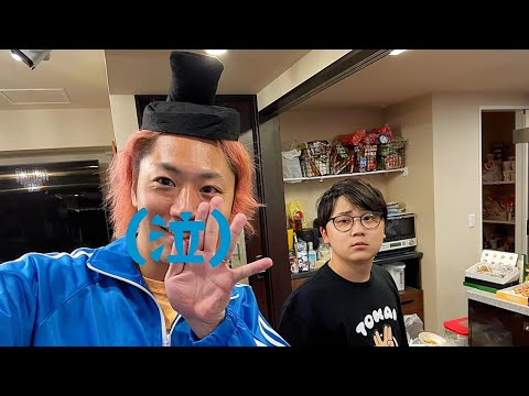 【泣】虫呼ばわり集【東海オンエア】
